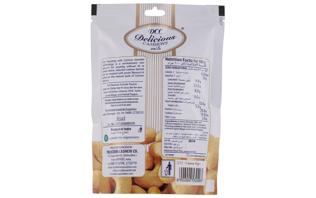 Dcc Delicious Dry Roasted Cashews Cheese Flavour   Pack  80 grams